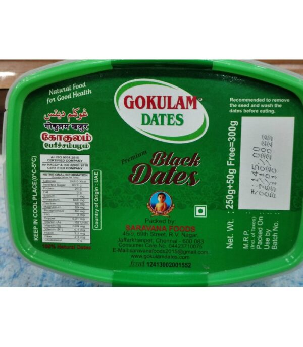 GOKULAM SEEDLESS 250+50G JAR